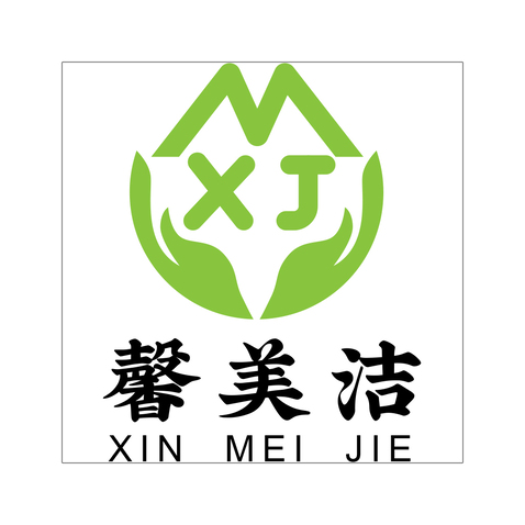 贵州馨美洁清洁服务有限公司logo设计