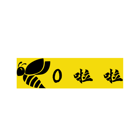 O啦啦logo设计