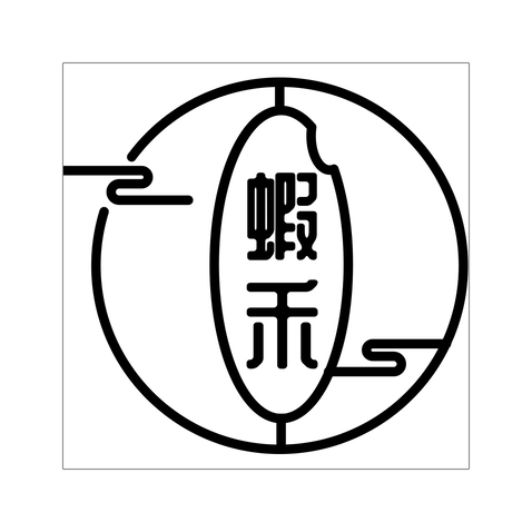 蝦禾logo设计