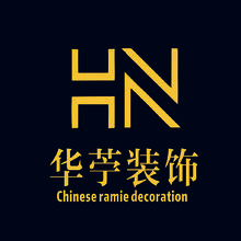 华苧装饰