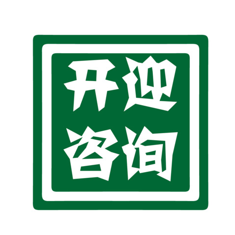 开迎咨询logo设计