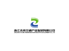 浙江未来交通logo定稿