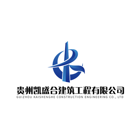 贵州凯盛合劳务有限公司logo设计