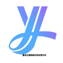 重庆亿捷网络科技有限公司