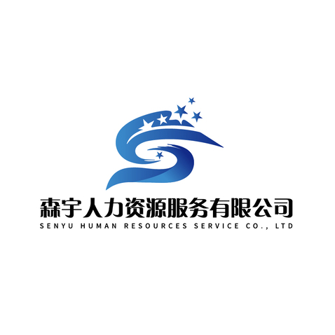 森宇人力资源服务有限公司logo设计