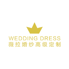 薇拉婚纱高级定制