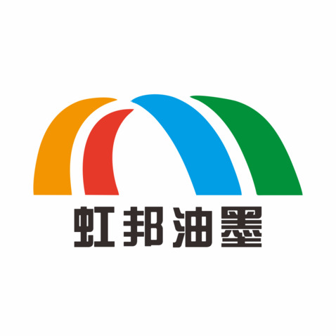 虹邦油墨logo设计