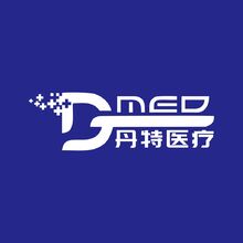 丹特医疗