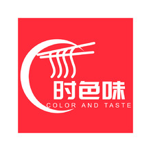 时色味