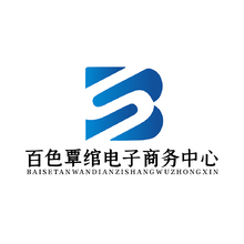 百色覃馆电子商务中心