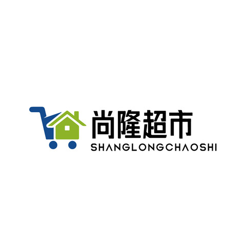 尚隆超市logo设计