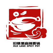 旧巷里麻辣香锅