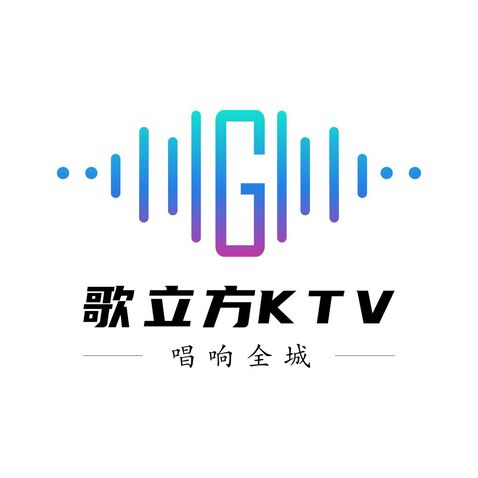 歌立方KTVlogo设计