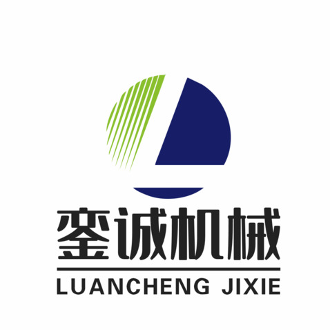 銮诚机械logo设计