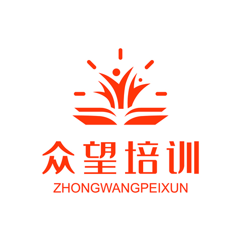 众望培训logo定稿logo设计