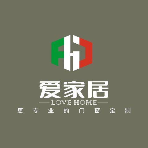 爱家居  AJH  三个字母  定logo设计