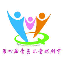 戏剧节