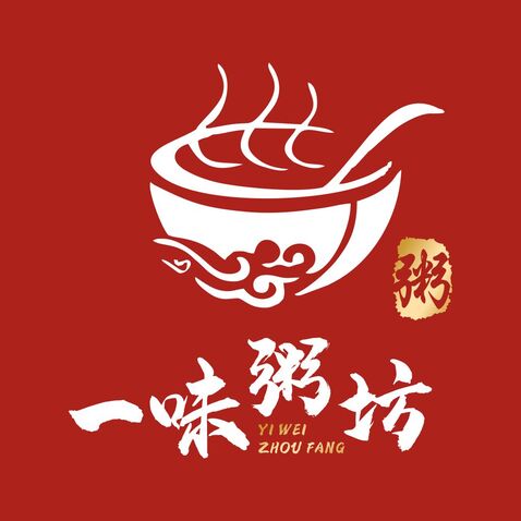 一味粥坊logo设计