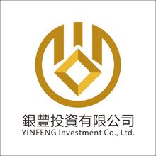 银丰投资有限公司