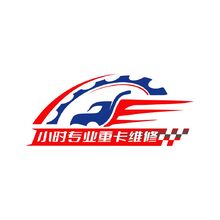 小时专业重卡维修