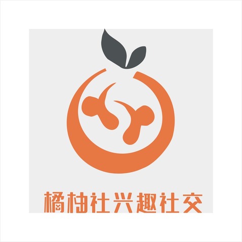 橘柚社兴趣社交logo设计