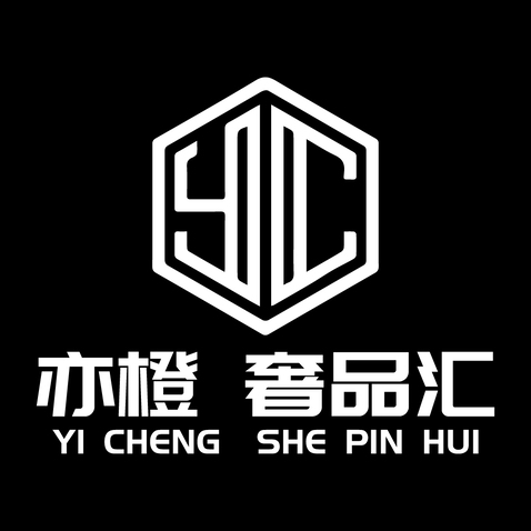 亦橙 奢品汇logo设计