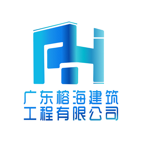 广东榕海建筑工程有限公司logo设计