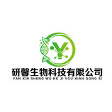 研馨生物科技有限公司