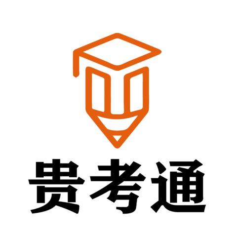 贵考通logo设计