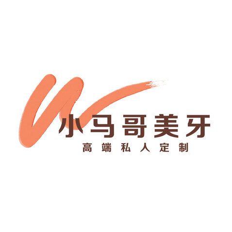 小马哥美牙logo设计