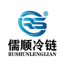 儒顺冷链