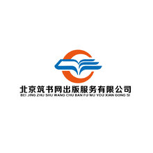 北京筑书网出版服务有限公司