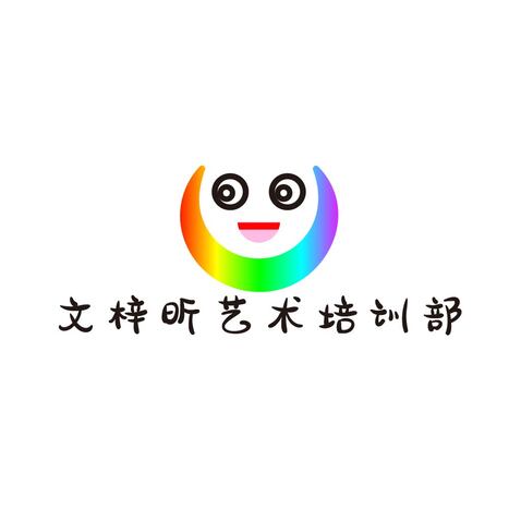 文梓昕艺术培训部logo设计