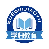 学归教育