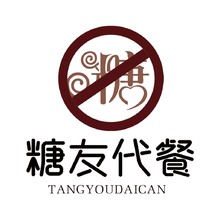 糖友代餐