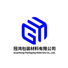 冠鸿包装材料有限公司