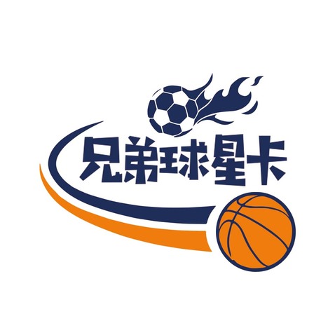 兄弟球星卡logo设计