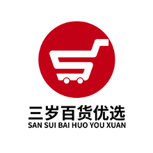 三岁百货优选