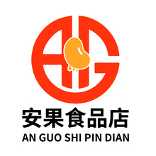 安果食品店