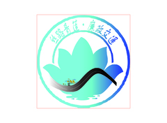 丝路青莲·廉政交通logo