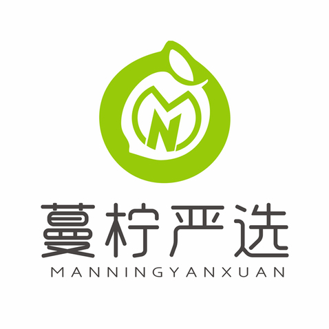 蔓柠严选logo设计