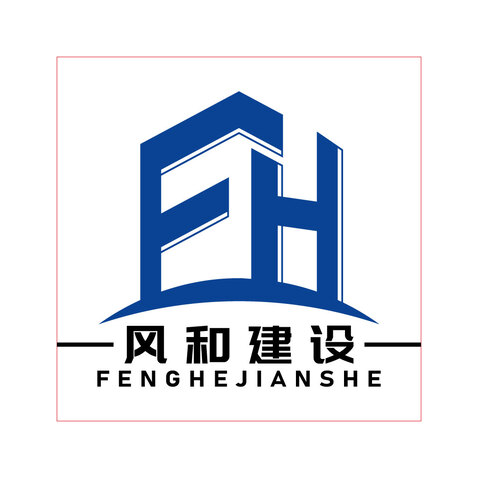 风和建设logo设计