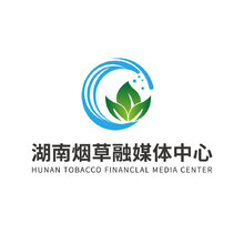 湖南烟草融媒体中心