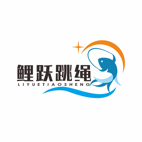 鲤跃跳绳logo设计