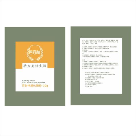 佛山凝品生物技术有限公司logo设计