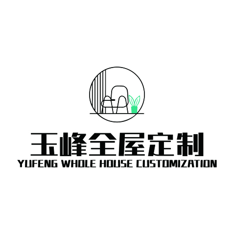 玉峰全屋定制logo设计