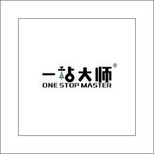 一站大师