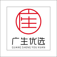 广生优选