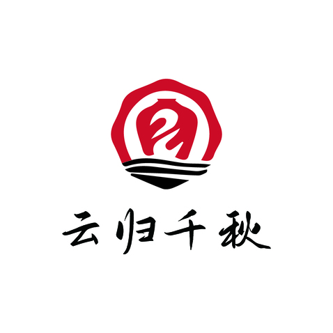 云归千秋logo设计