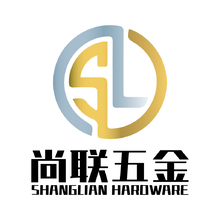 尚联五金